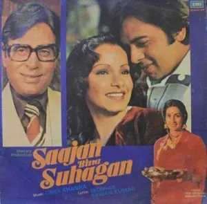 Saajan Bina Suhagan - ECLP 5572 - (80-85%) - Bollywood LP Vinyl Record