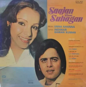 Saajan Bina Suhagan - ECLP 5572 - (80-85%) - Bollywood LP Vinyl Record