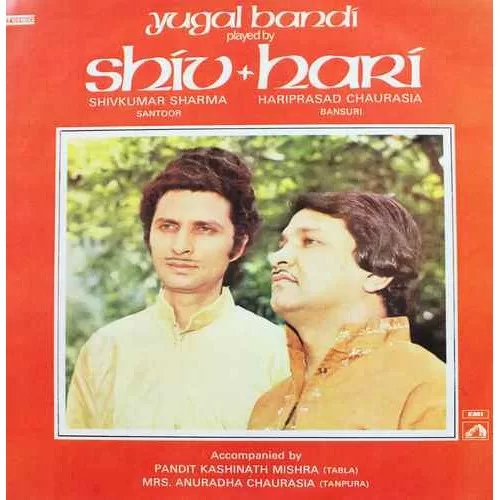 Shiv & Hari - Yugalbandi - ECSD 2747 - (Condition - 90-95%) - Cover Reprinted - Indian Classical Instrumental LP Vinyl Record Shiv & Hari - Yugalbandi - ECSD 2747 - (Condition - 90-95%) - Cover Reprinted - Indian Classical Instrumental LP Vinyl Record