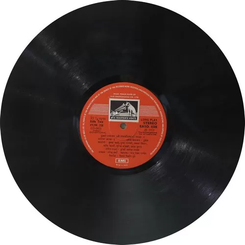 Tulsi Ramayan - Shri Ramcharitmanas Aayodhya Kand .1 - EASD 1505 - Devotional LP Vinyl Record Tulsi Ramayan - Shri Ramcharitmanas Aayodhya Kand .1 - EASD 1505 - Devotional LP Vinyl Record