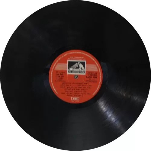 Tulsi Ramayan - Shri Ramcharitmanas Aayodhya Kand .1 - EASD 1505 - Devotional LP Vinyl Record Tulsi Ramayan - Shri Ramcharitmanas Aayodhya Kand .1 - EASD 1505 - Devotional LP Vinyl Record