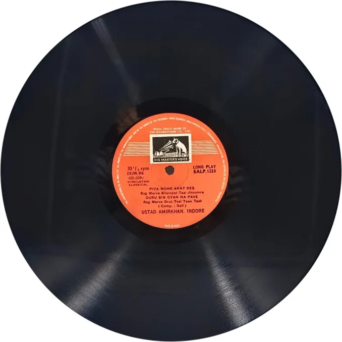 Amir Khan - EALP 1253 - Indian Classical Vocal LP Vinyl Record Amir Khan - EALP 1253 - Indian Classical Vocal LP Vinyl Record
