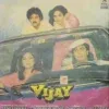 Vijay - PSLP 1199 - (85-90%) - Bollywood LP Vinyl Record
