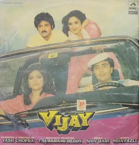 Vijay - PSLP 1199 - (85-90%) - Bollywood LP Vinyl Record Vijay - PSLP 1199 - (85-90%) - Bollywood LP Vinyl Record