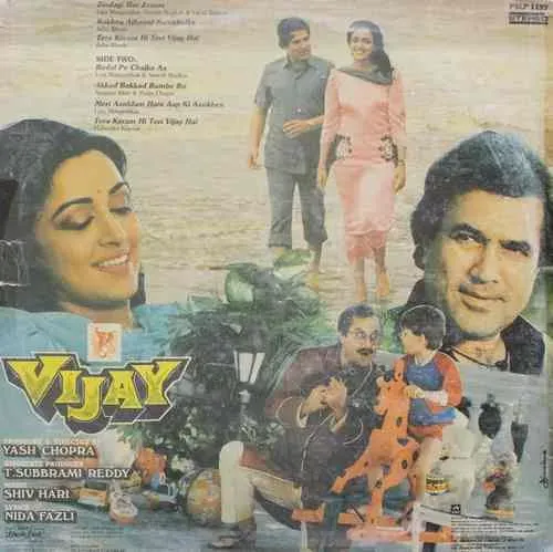 Vijay - PSLP 1199 - (85-90%) - Bollywood LP Vinyl Record Vijay - PSLP 1199 - (85-90%) - Bollywood LP Vinyl Record