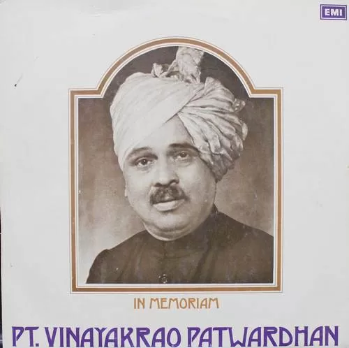 Vinayakrao Patwardhan In Memoriam - ECLP 2766 - (Condition 85-90%) - Indian Classical Vocal LP Vinyl Record Vinayakrao Patwardhan In Memoriam - ECLP 2766 - (Condition 85-90%) - Indian Classical Vocal LP Vinyl Record