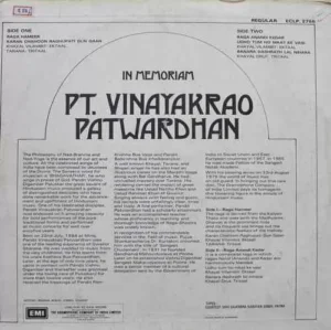 Vinayakrao Patwardhan In Memoriam - ECLP 2766 - (Condition 85-90%) - Indian Classical Vocal LP Vinyl Record