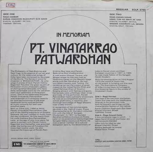 Vinayakrao Patwardhan In Memoriam - ECLP 2766 - (Condition 85-90%) - Indian Classical Vocal LP Vinyl Record Vinayakrao Patwardhan In Memoriam - ECLP 2766 - (Condition 85-90%) - Indian Classical Vocal LP Vinyl Record