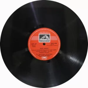 Vinayakrao Patwardhan In Memoriam - ECLP 2766 - (Condition 85-90%) - Indian Classical Vocal LP Vinyl Record
