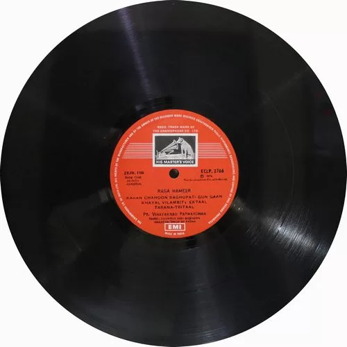 Vinayakrao Patwardhan In Memoriam - ECLP 2766 - (Condition 85-90%) - Indian Classical Vocal LP Vinyl Record Vinayakrao Patwardhan In Memoriam - ECLP 2766 - (Condition 85-90%) - Indian Classical Vocal LP Vinyl Record