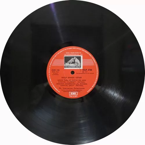 Vinayakrao Patwardhan In Memoriam - ECLP 2766 - (Condition 85-90%) - Indian Classical Vocal LP Vinyl Record Vinayakrao Patwardhan In Memoriam - ECLP 2766 - (Condition 85-90%) - Indian Classical Vocal LP Vinyl Record