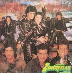 Zahreelay - TCLP 1015 - (80-85%) – Bollywood Vinyl LP Record