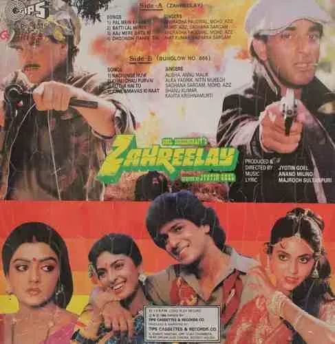 Zahreelay - TCLP 1015 - (80-85%) – Bollywood Vinyl LP Record Zahreelay - TCLP 1015 - (80-85%) – Bollywood Vinyl LP Record