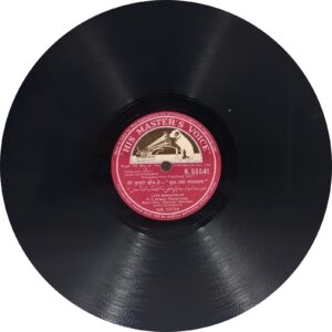 Jhuk Gaya Aasman - N. 55541 - 78RPM Bollywood Record 10”
