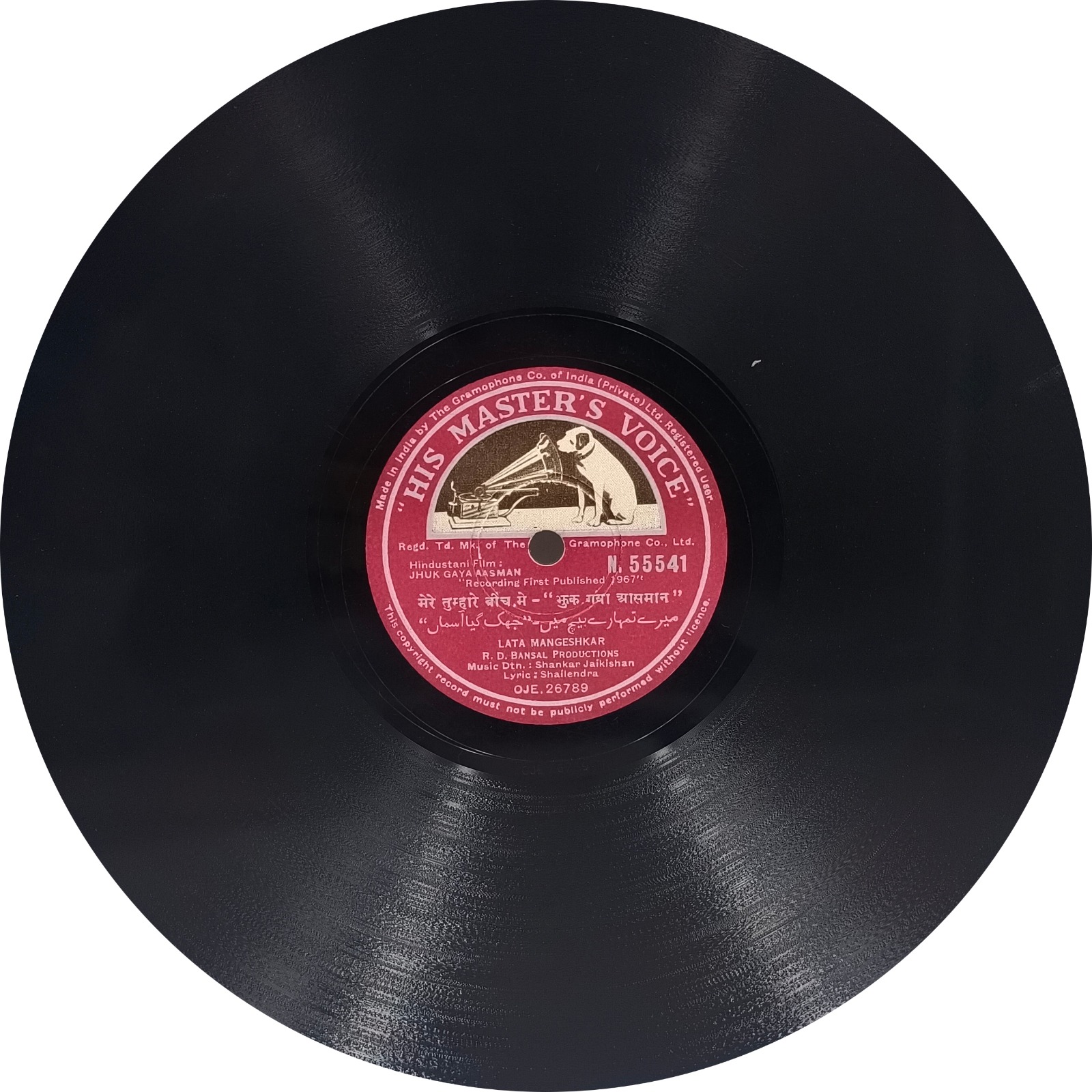 Jhuk Gaya Aasman - N. 55541 - 78RPM Bollywood Record 10” Jhuk Gaya Aasman - N. 55541 - 78RPM Bollywood Record 10”