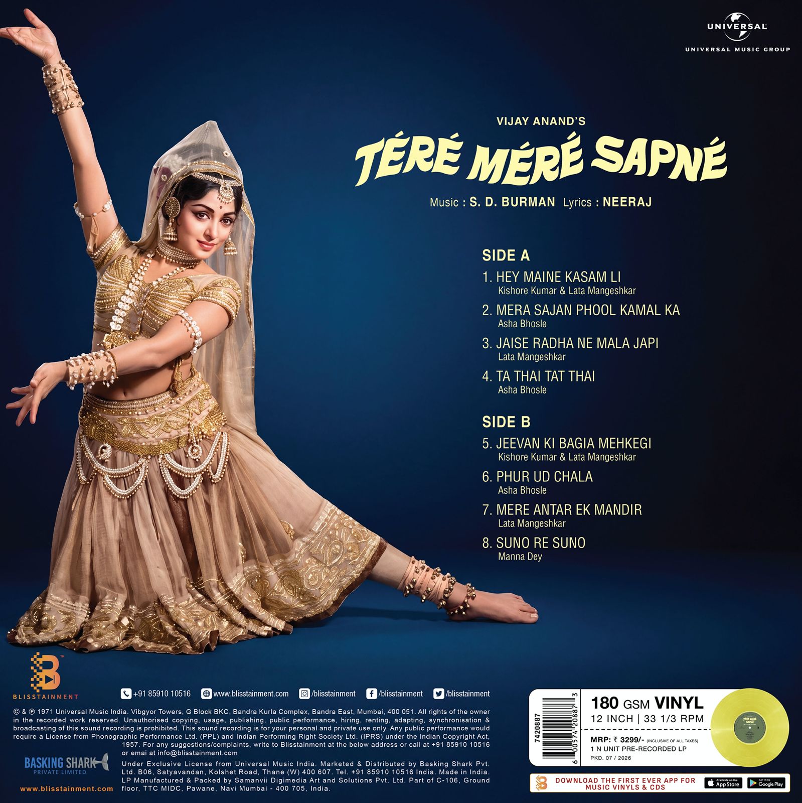 Tere Mere Sapne - 7420887 - CBF - Record Colour Yellow - New Release Hindi LP Vinyl Record Tere Mere Sapne - 7420887 - CBF - Record Colour Yellow - New Release Hindi LP Vinyl Record