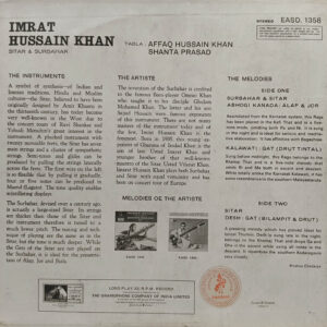 Imrat Khan - EASD 1358 - (90-95%) - Indian Classical Instrumental LP Vinyl