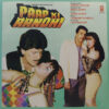 Paap Ki Aandhi - SHFLP 1/1393 - Cover Reprinted - Special Deal LP Vinyl Record