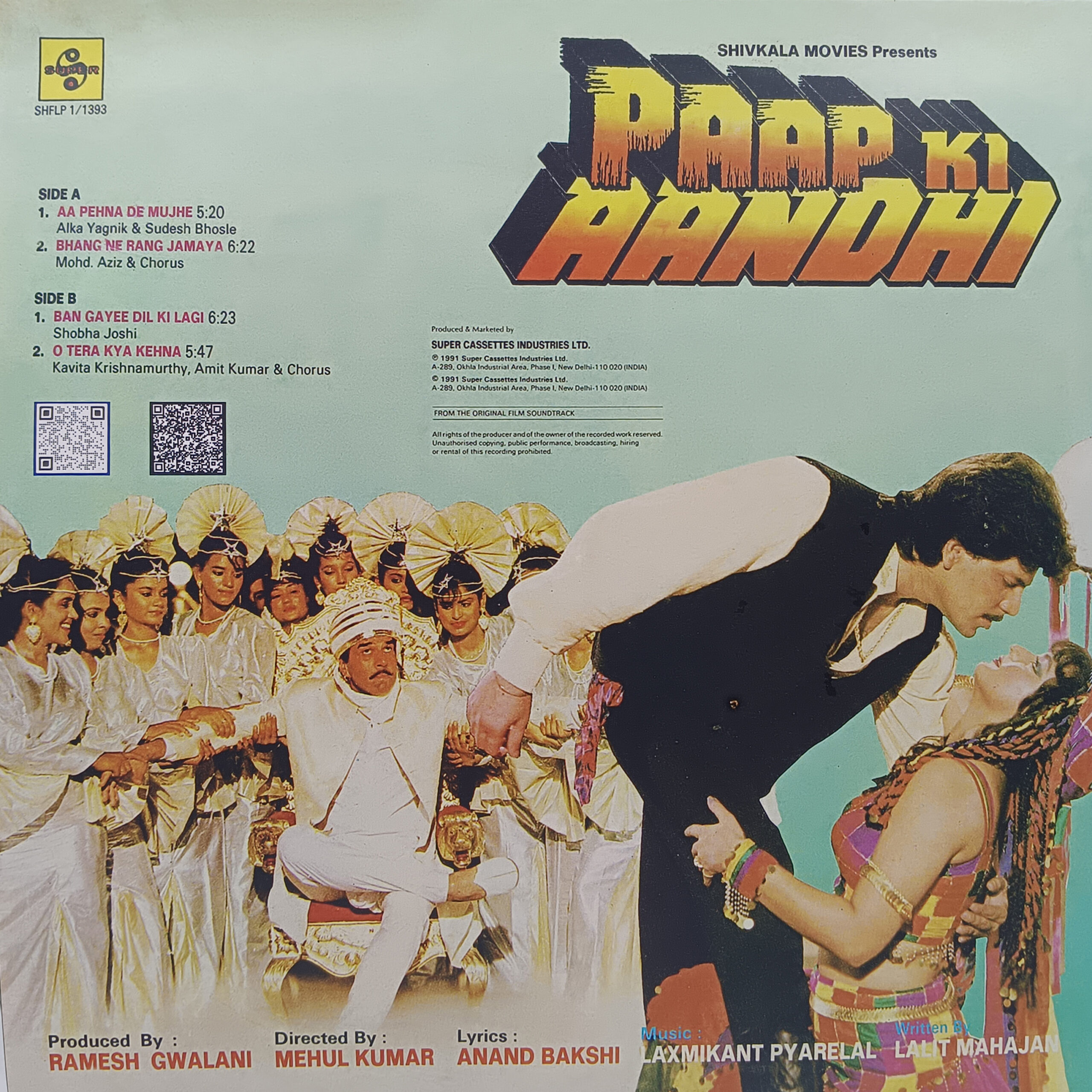 Paap Ki Aandhi - SHFLP 1/1393 - Cover Reprinted - Special Deal LP Vinyl Record Paap Ki Aandhi - SHFLP 1/1393 - Cover Reprinted - Special Deal LP Vinyl Record
