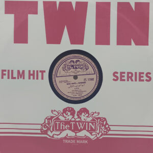 Anarkali - FT 17502 - 78 RPM Bollywood LP Record