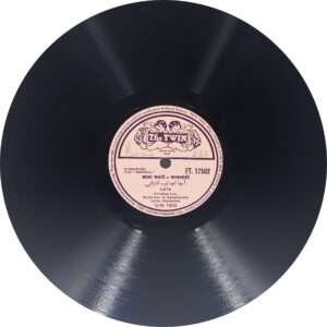 Anarkali - FT 17502 - 78 RPM Bollywood LP Record