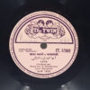 Anarkali - FT 17502 - 78 RPM Bollywood LP Record