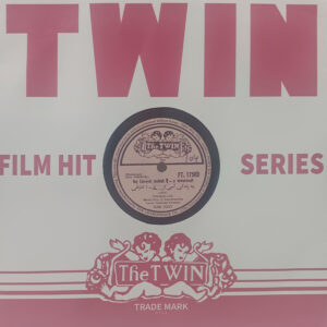 Anarkali - FT 17503 - 78 RPM Bollywood LP Record
