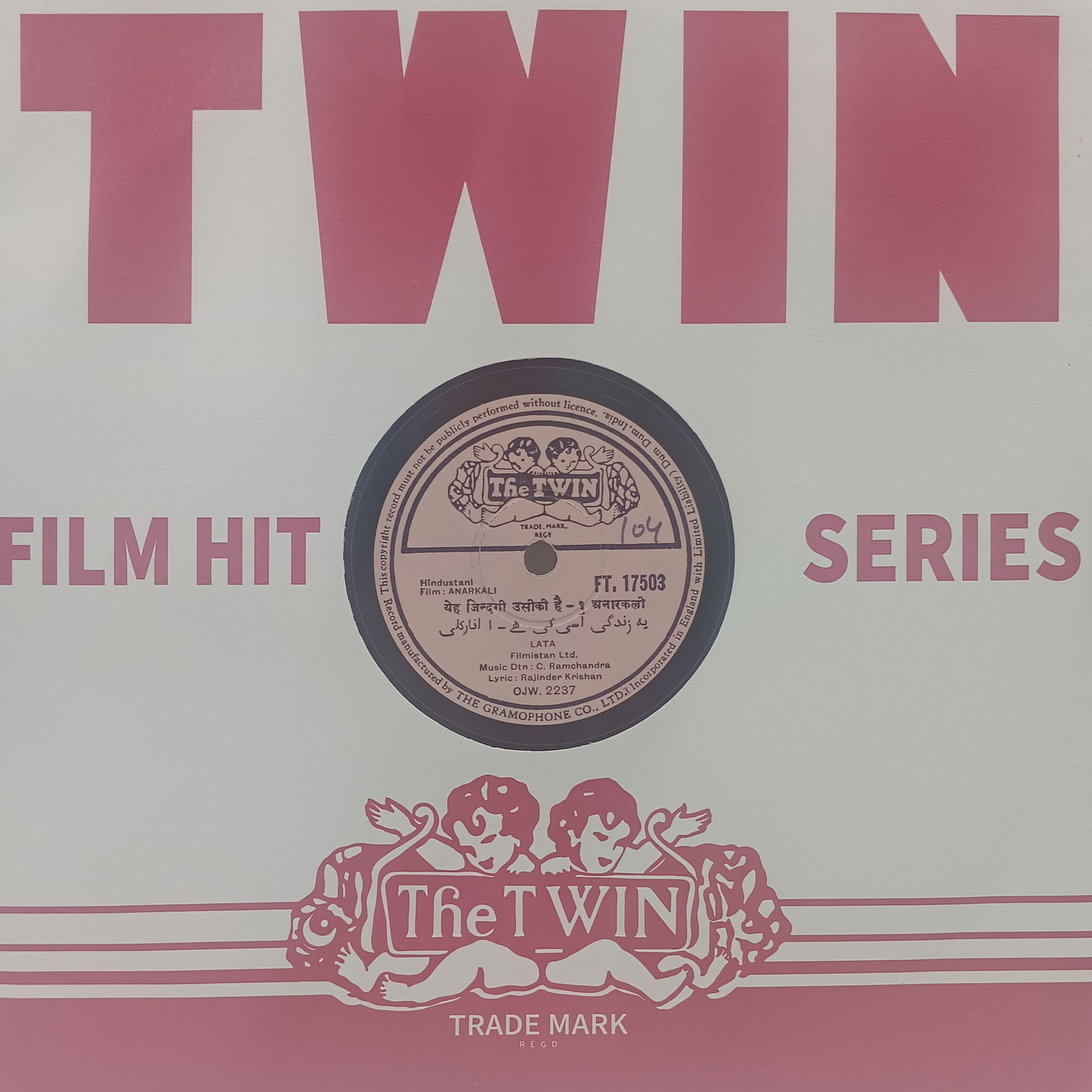 Anarkali - FT 17503 - 78 RPM Bollywood LP Record Anarkali - FT 17503 - 78 RPM Bollywood LP Record