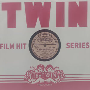 Anarkali - FT 17503 - 78 RPM Bollywood LP Record