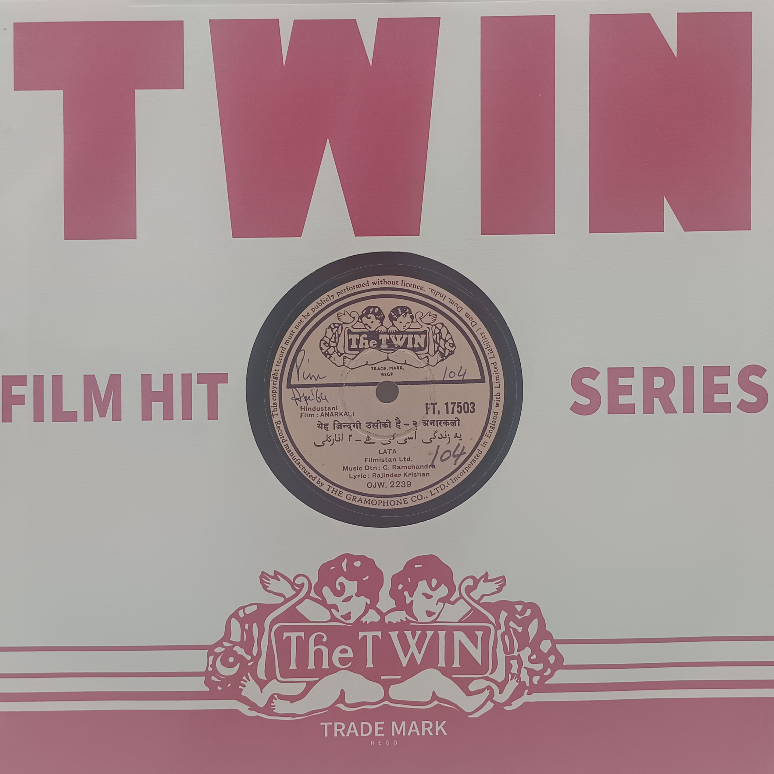 Anarkali - FT 17503 - 78 RPM Bollywood LP Record Anarkali - FT 17503 - 78 RPM Bollywood LP Record