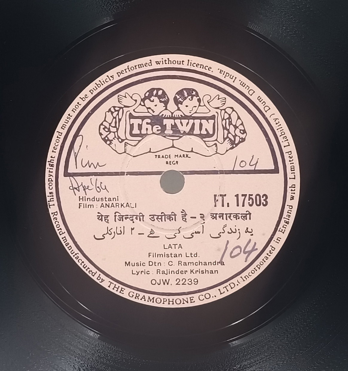 Anarkali - FT 17503 - 78 RPM Bollywood LP Record Anarkali - FT 17503 - 78 RPM Bollywood LP Record