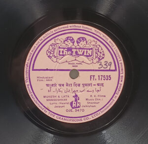 Aah - FT. 17535 - 78 RPM Bollywood Record - 10