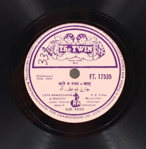 Aah - FT. 17535 - 78 RPM Bollywood Record - 10