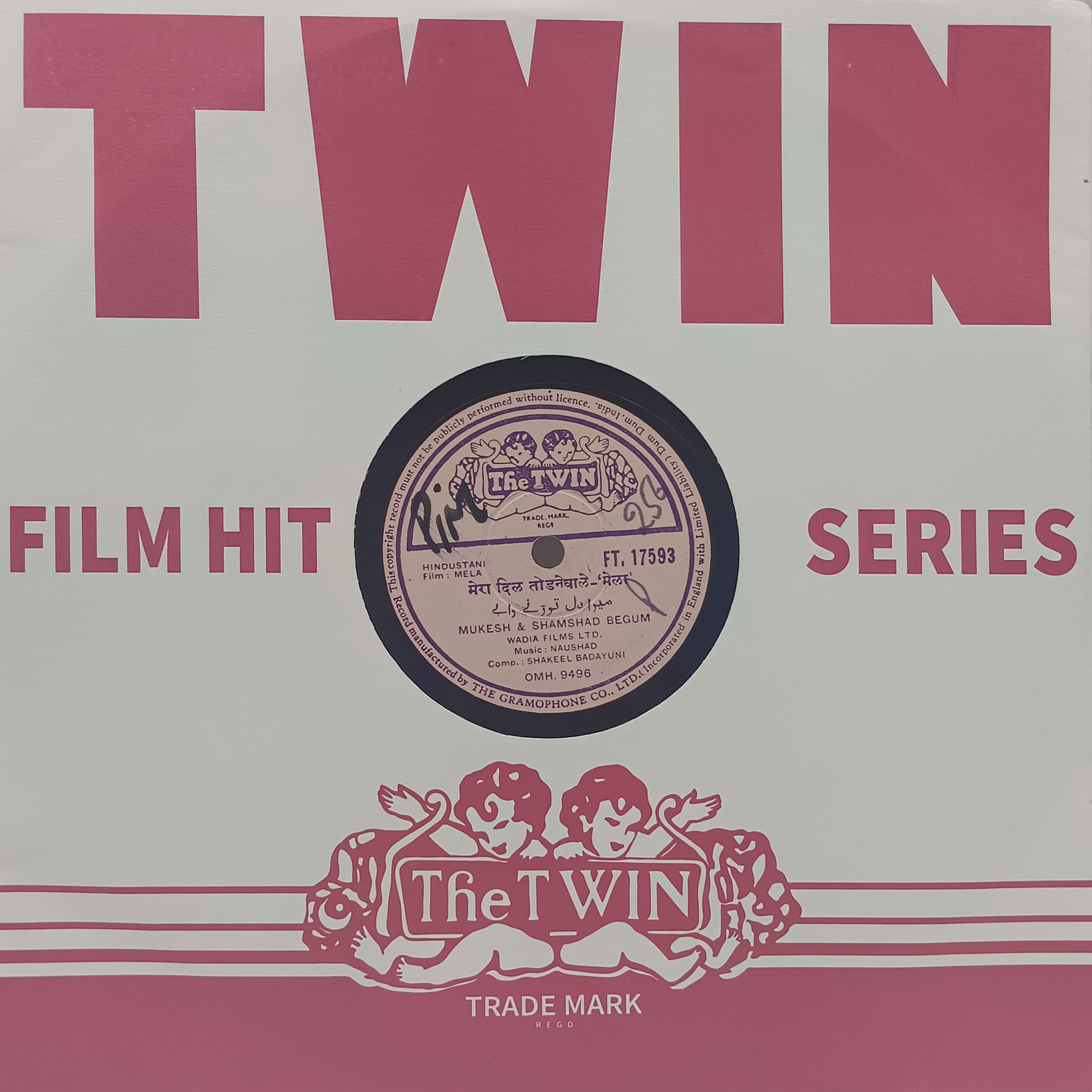 Mela - FT 17593 - 78 RPM Bollywood LP Record Mela - FT 17593 - 78 RPM Bollywood LP Record