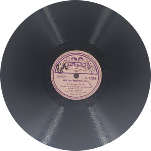 Mela - FT 17593 - 78 RPM Bollywood LP Record