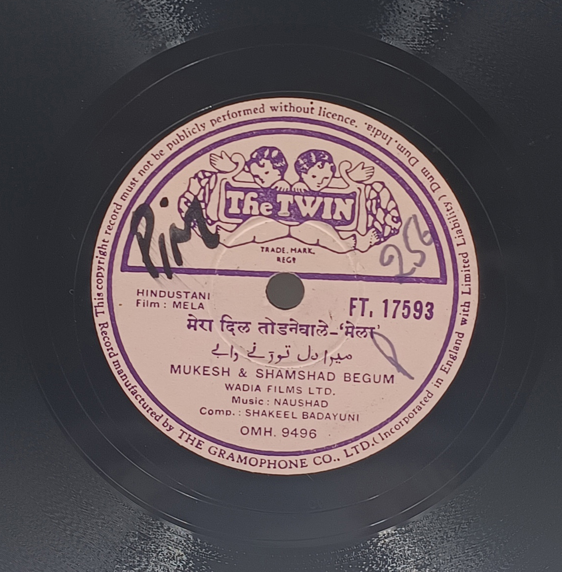 Mela - FT 17593 - 78 RPM Bollywood LP Record Mela - FT 17593 - 78 RPM Bollywood LP Record