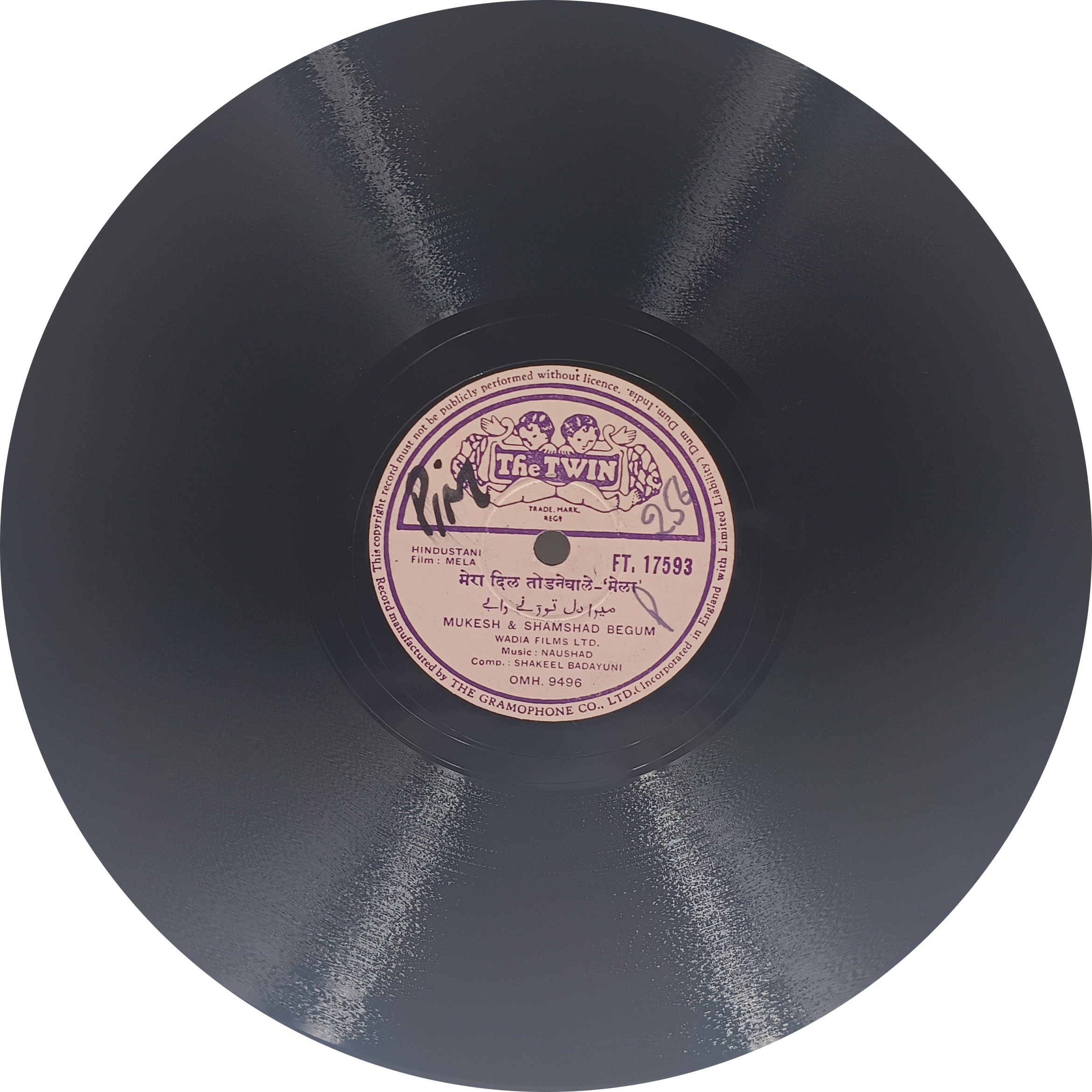Mela - FT 17593 - 78 RPM Bollywood LP Record Mela - FT 17593 - 78 RPM Bollywood LP Record
