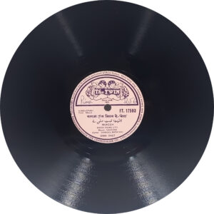 Mela - FT 17593 - 78 RPM Bollywood LP Record