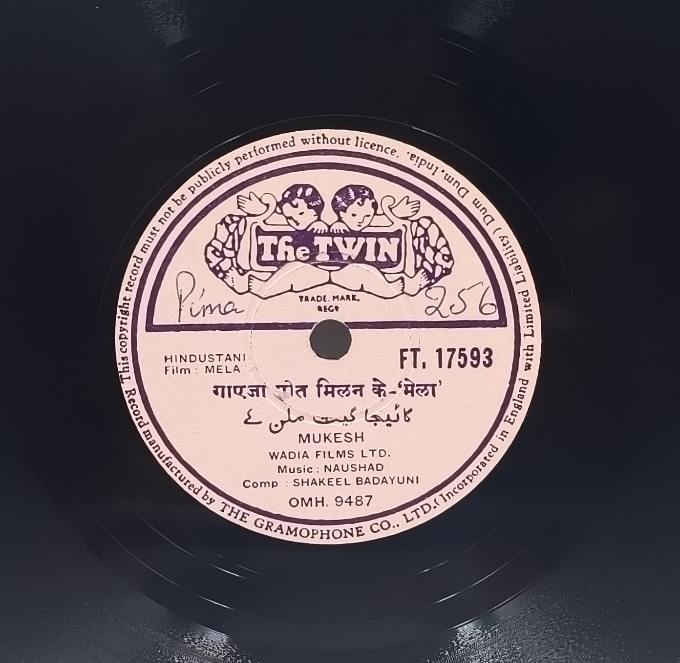Mela - FT 17593 - 78 RPM Bollywood LP Record Mela - FT 17593 - 78 RPM Bollywood LP Record