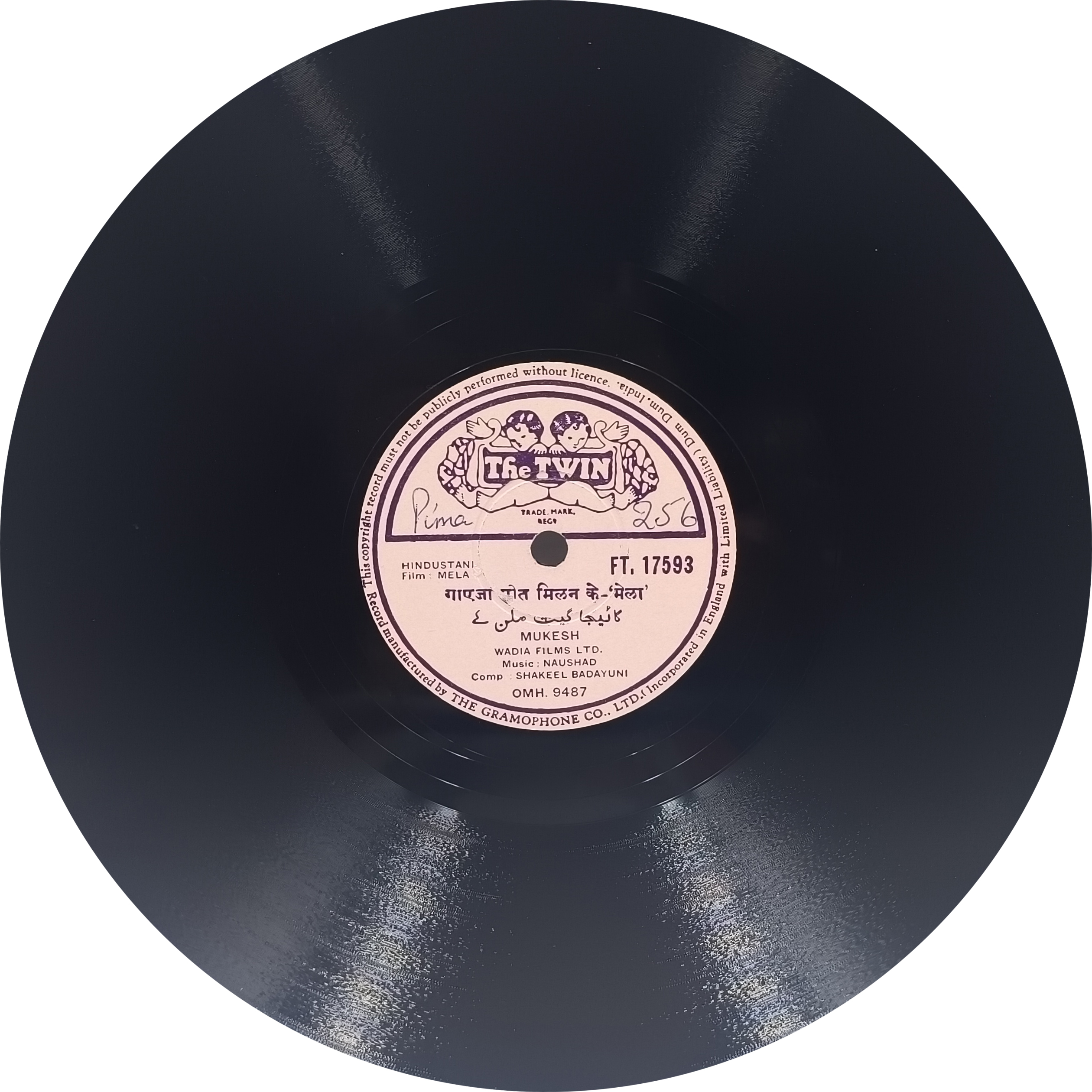 Mela - FT 17593 - 78 RPM Bollywood LP Record Mela - FT 17593 - 78 RPM Bollywood LP Record