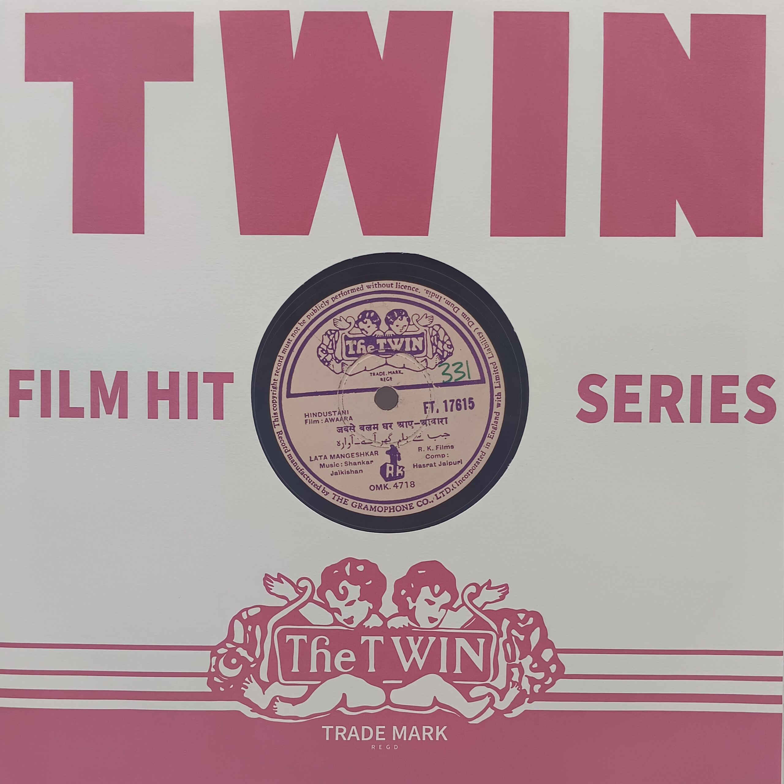 Awaara - FT.17615 - 78RPM Bollywood Vinyl Record 10" Awaara - FT.17615 - 78RPM Bollywood Vinyl Record 10"