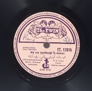 Awaara - FT.17615 - 78RPM Bollywood Vinyl Record 10"