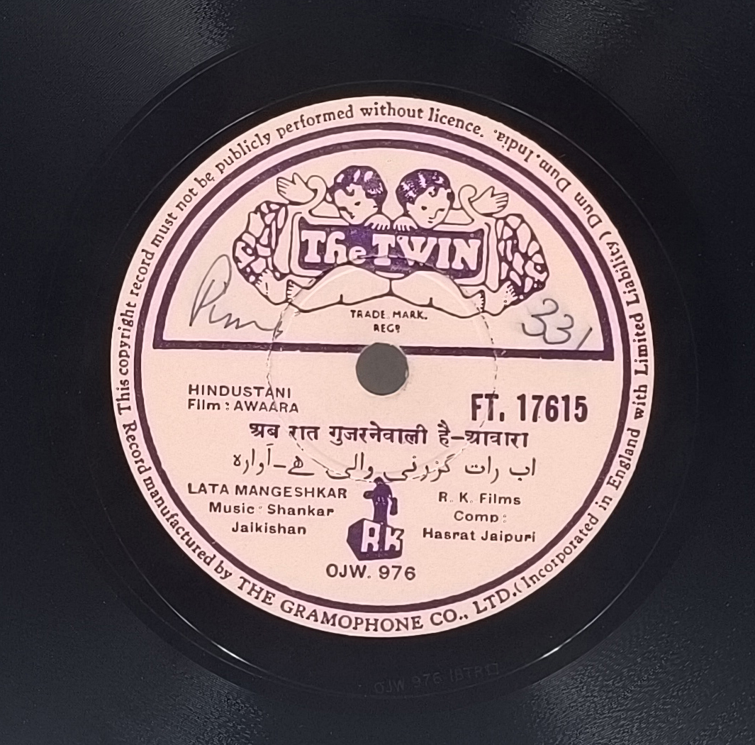 Awaara - FT.17615 - 78RPM Bollywood Vinyl Record 10" Awaara - FT.17615 - 78RPM Bollywood Vinyl Record 10"