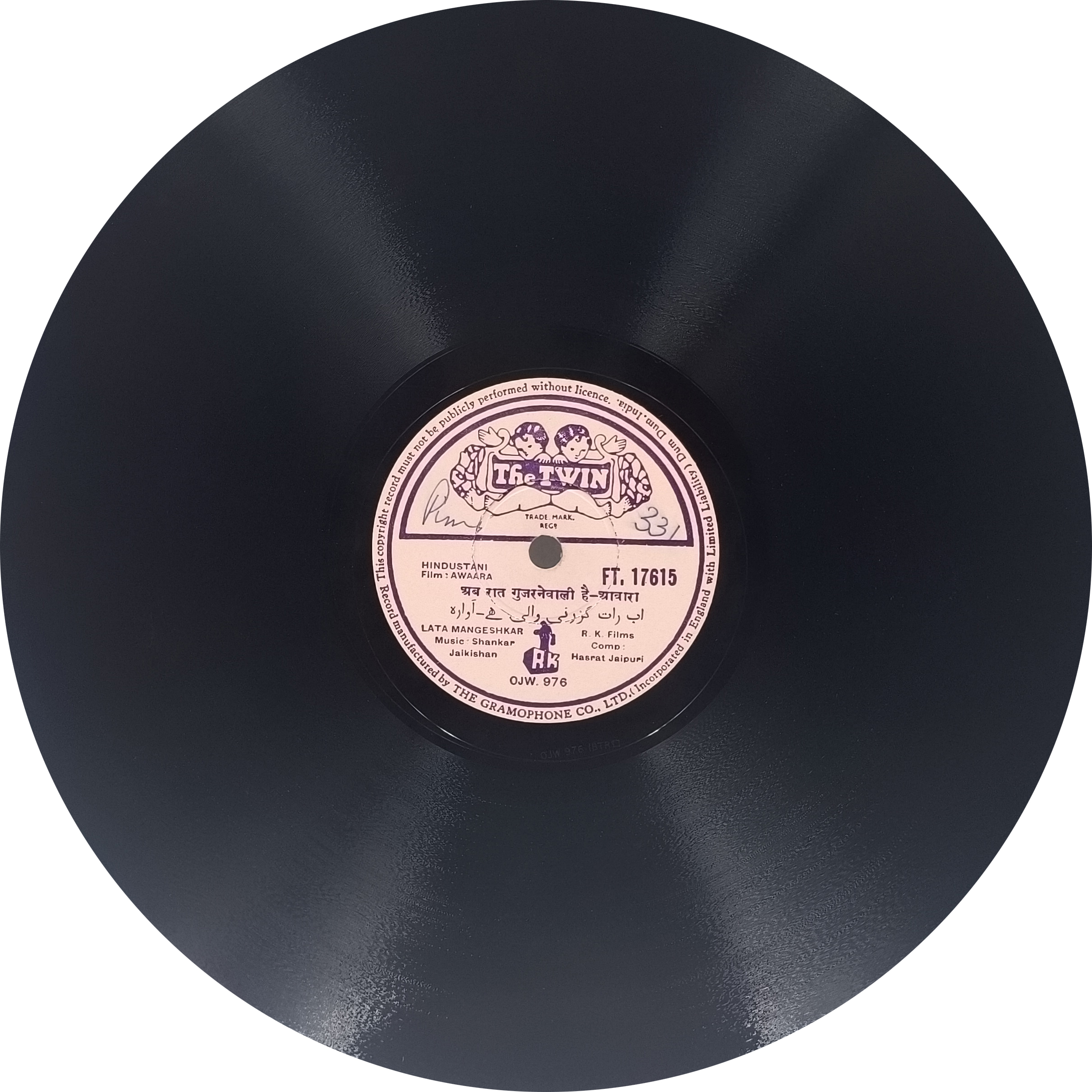 Awaara - FT.17615 - 78RPM Bollywood Vinyl Record 10".jpg Awaara - FT.17615 - 78RPM Bollywood Vinyl Record 10"