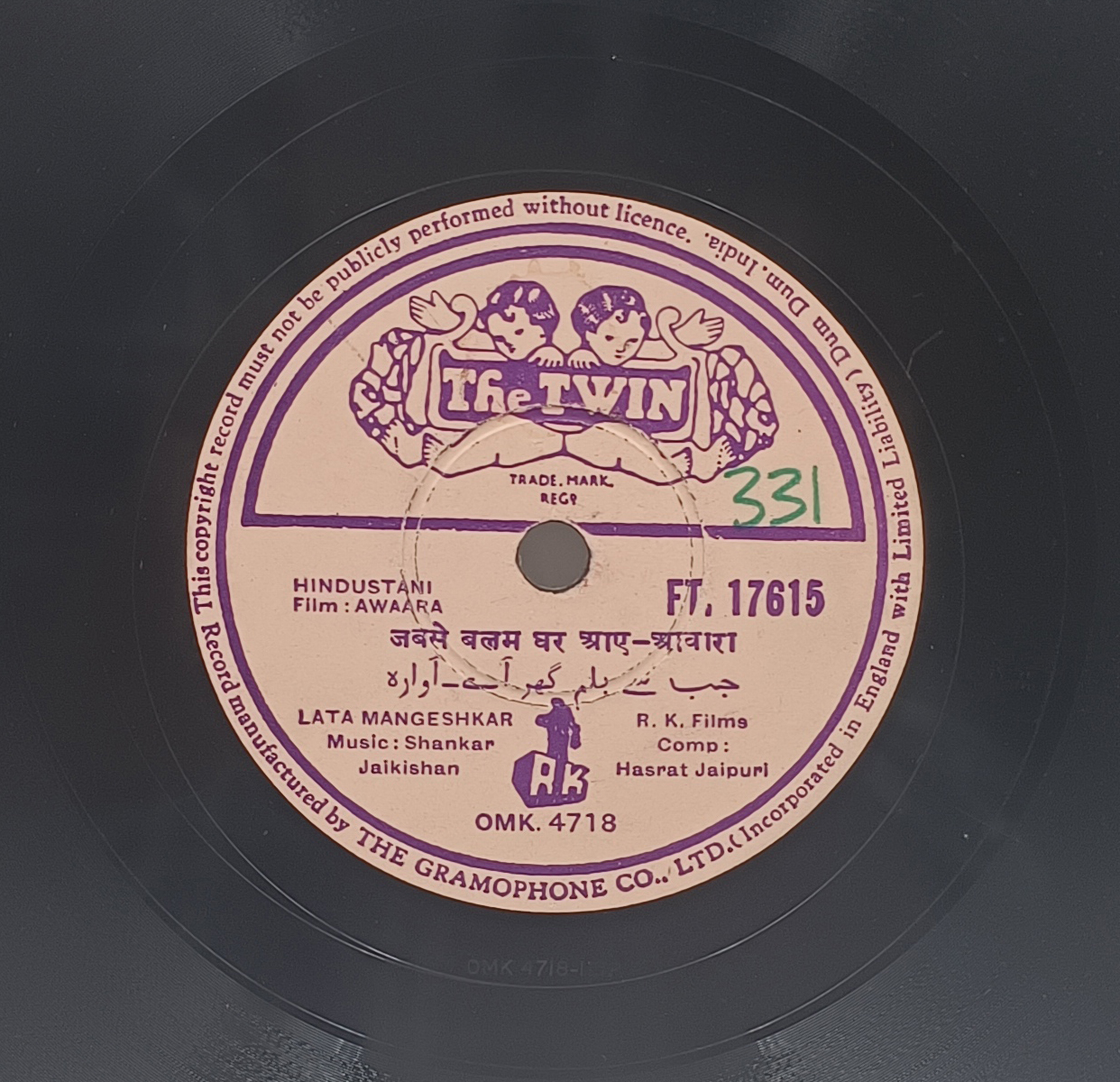 17615Awaara - FT.17615 - 78RPM Bollywood Vinyl Record 10"IMG_20260803_175719.jpg - Copy Awaara - FT.17615 - 78RPM Bollywood Vinyl Record 10"