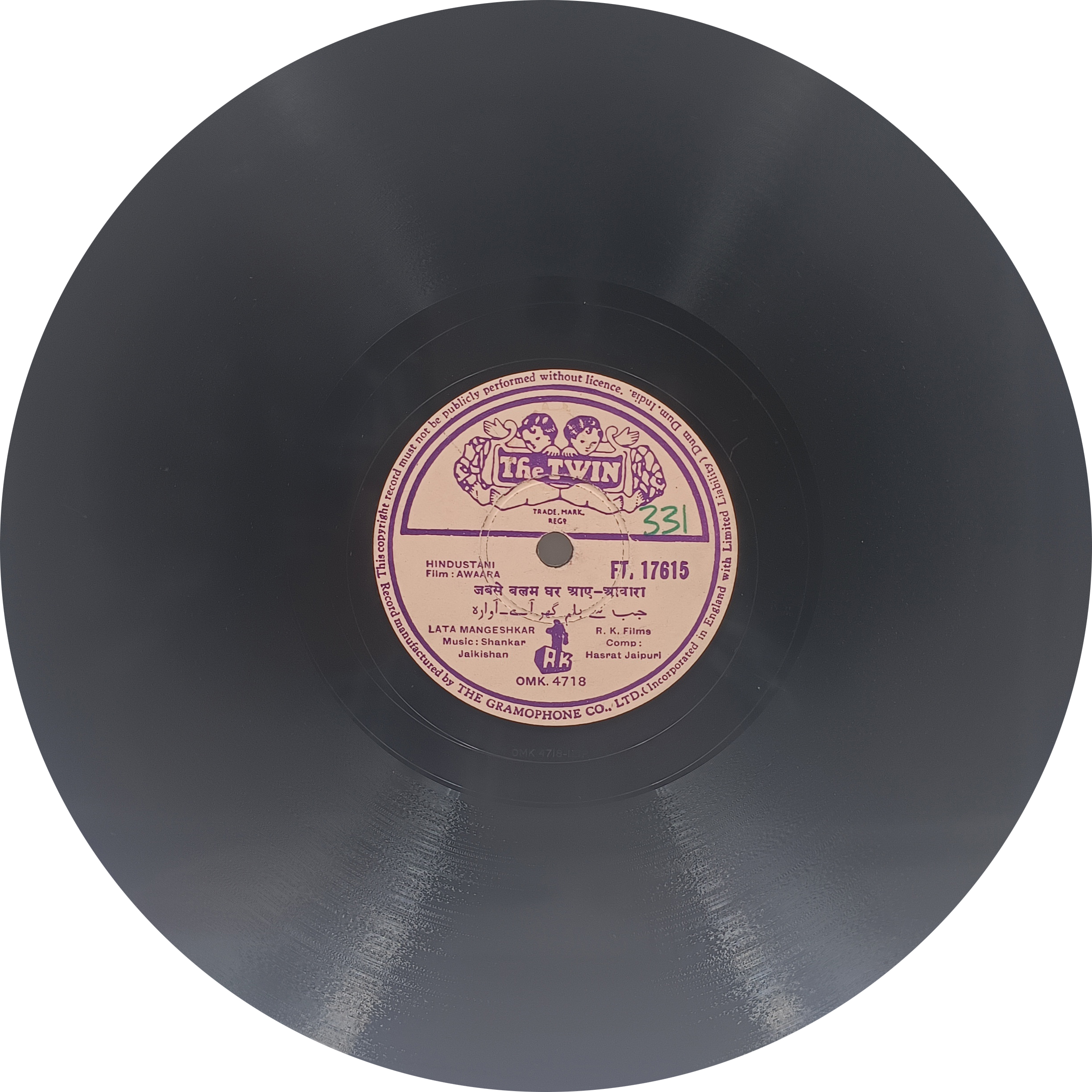 Awaara - FT.17615 - 78RPM Bollywood Vinyl Record 10" Awaara - FT.17615 - 78RPM Bollywood Vinyl Record 10"