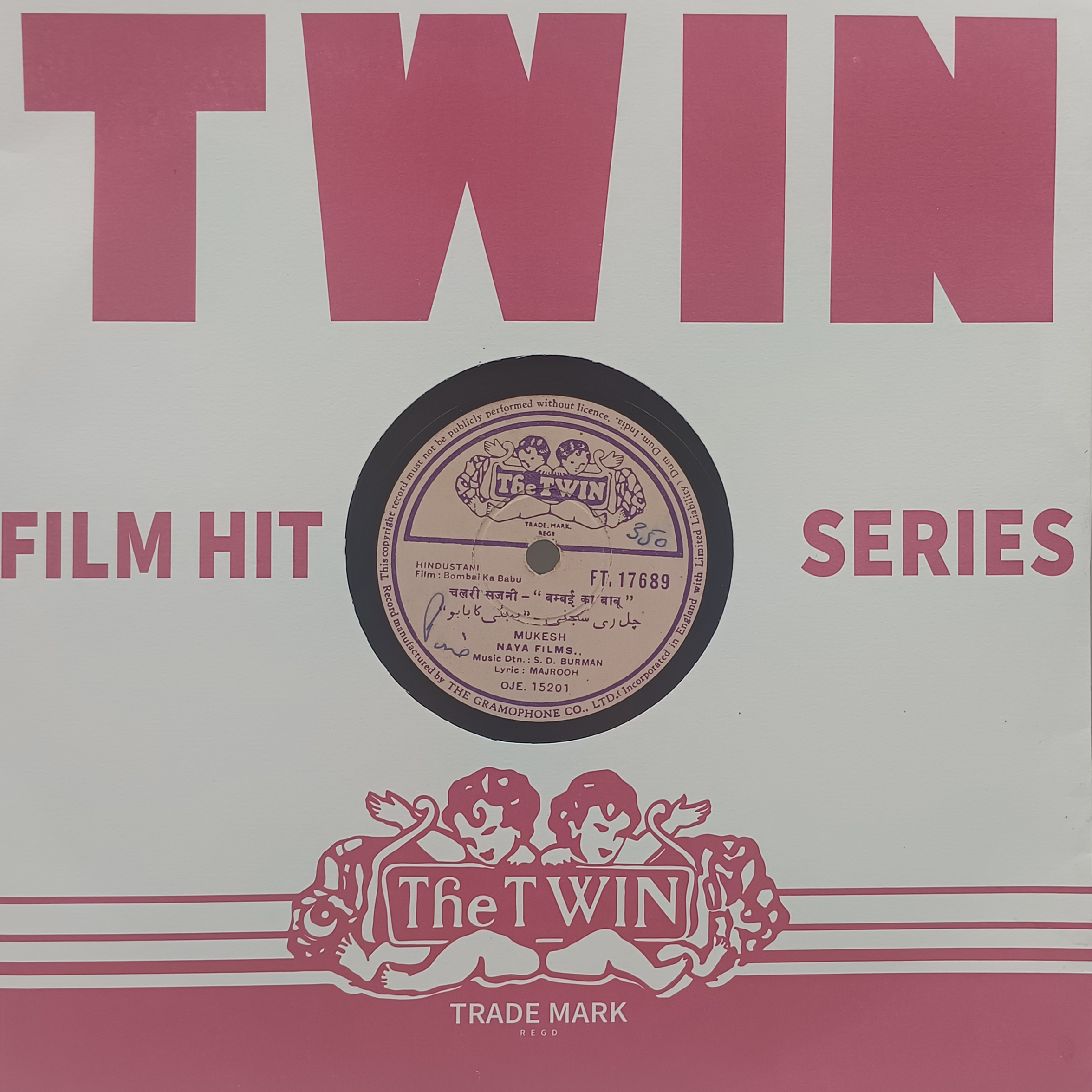 Bombai Ka Babu - FT 17689 - 78 RPM Bollywood Record - 10" Bombai Ka Babu - FT 17689 - 78 RPM Bollywood Record - 10"