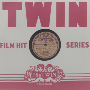 Bombai Ka Babu - FT 17689 - 78 RPM Bollywood Record - 10