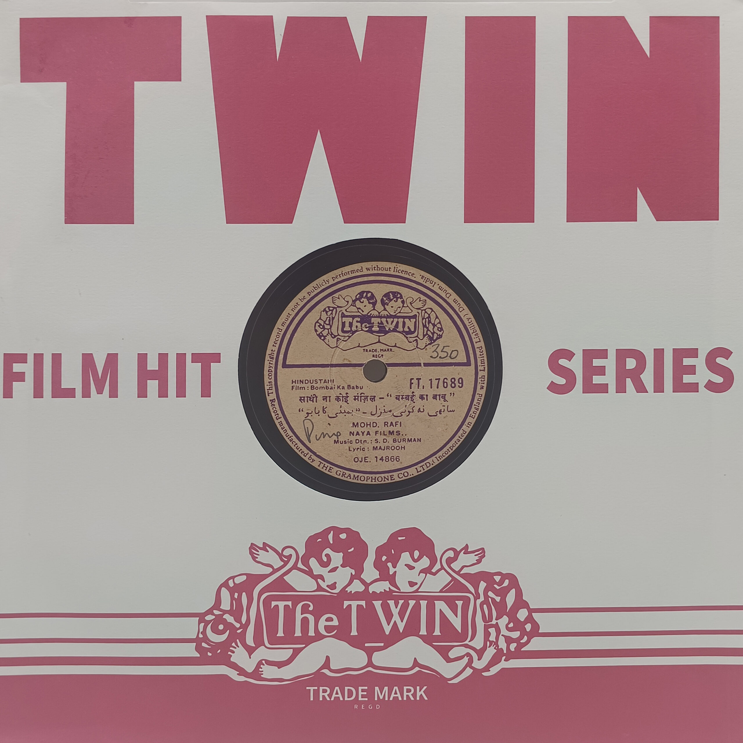 Bombai Ka Babu - FT 17689 - 78 RPM Bollywood Record - 10" Bombai Ka Babu - FT 17689 - 78 RPM Bollywood Record - 10"