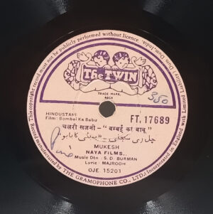 Bombai Ka Babu - FT 17689 - 78 RPM Bollywood Record - 10"